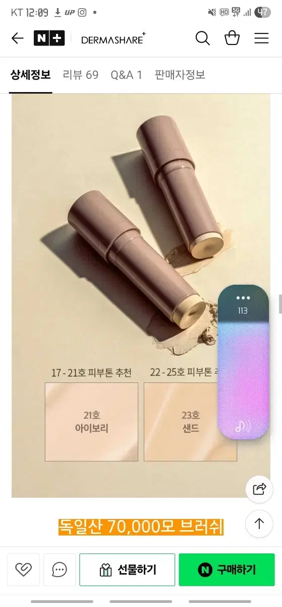 thumbnail-2